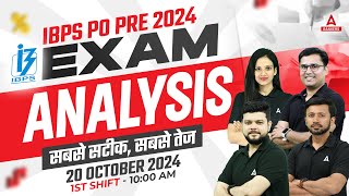 IBPS PO Analysis 2024 | IBPS PO 1st Shift Analysis | IBPS PO Asked Questions & Expected Cut Off