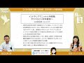 【いまの環境で避ける銘柄とは】五感を使った情報収集（清川鉉徳さん） マーケットディーパー