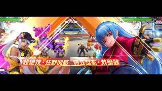 ☘ KOF98UMOL CN Immortal Combo With Kula XIII And Isla - Nemuless❀