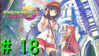 #18 【ダンジョントラベラーズ２ 】 リクエスト実況第二弾！