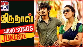 Thirunaal Tamil Movie Audio Jukebox | Jiiva | Nayanthara | Srikanth Deva | Star Hits