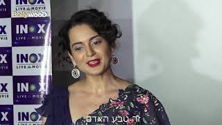 קנגנה רנוואט: \