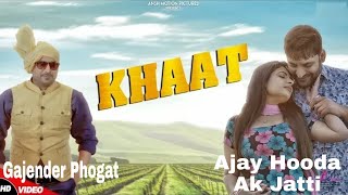 KHAAT (Official) Ajay Hooda, AK Jatti, Gajender Phogat | New Haryanvi Songs | APNI HARYANVI BOLI |