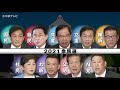 “大物議員”22日も東海地方に　立憲・枝野代表＆自民・甘利幹事長