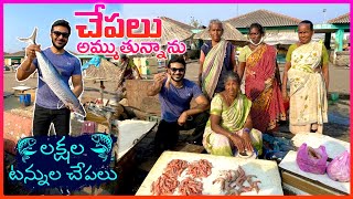 Fishermen తో ఒక రోజు | Vizag fishing harbour | Fish catch and auction | Ravi Telugu Traveller