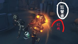 [第五人格/手搓前鋒/高燃踩點]那天，她玩起了前鋒，只為你的安全！