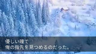 【感動する話】訳あって天才ピアニストの過去を消した俺。ある日上司が激怒