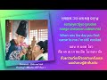 karaoke thaisub vromance hide and seek the king’s affection ost part 5 ซับไทย คำร้องอ่านง่าย