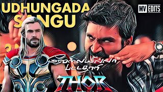 VIP Udhungada Sangu x Thor || Velaiilla Pattadhari || Dhanush || Anirudh Ravichander || MV EDITS
