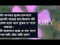 রাগী সাংবাদিক মেয়ের প্রেমে রাজনৈতিক নেতা crazy love story ২পার্টvoice misti u0026ashik u0026putul