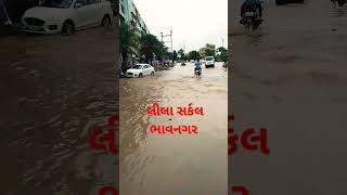 લીલા સર્કલ ભાવનગર _-_-#video (A.p Jethava)