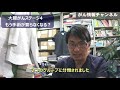 大腸がん ステージ4：もう手術が要らなくなる？