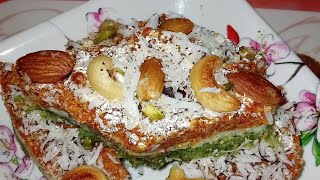 फेमस वनारसी 3 layer saahi BURFI -  वनारस की प्रसिद्ध3 लेयर शाही बर्फी