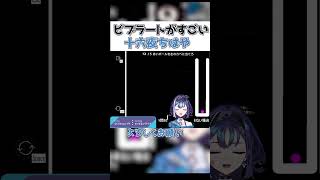 【チャンネル登録しろ】歌を作詞した新人VTuber十六夜ちはや【Qremastered/ぶいぱい切り抜き】 #shorts