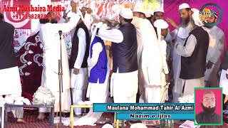 Dastar Jalsa e Dastarbandi Madrasa Rahmaniya Jamuniya Purainiya Bihar 2019