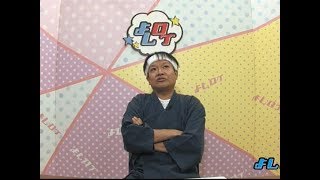 20年前に命を救った少年とほっしゃん奇跡の再会　よしログ