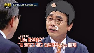 조윤선 전 장관 주장은 \