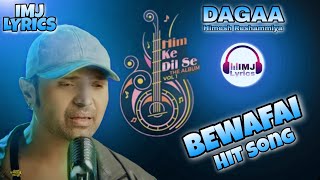 Jab Se Tum Daga Karke Juda Ho Gaye | Lyrics Song | Himesh Reshammiya Ft Mohd Danish | Sameer Anjaan