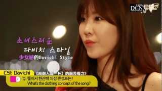 【中字】 130315 CSI : DAVICHI(다비치)