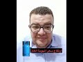 مواطن مصري يخرج عن صمته بعد ارتفاع سعر اسطوانة الغاز ٥٠ جنيه