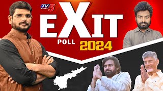 LIVE : ఎగ్జిట్ పోల్స్.. స్పెషల్ అనాలిసిస్ | Murthy Analysis On AP Exit Polls | KK Surveys | TV5 News