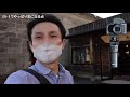 【北海道小樽】映える旅動画が撮れるカメラ・sony vlogcam zv 1を使って撮影してみた