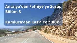 Driving in Turkey from Antalya to Fethiye Part 3: Journey from Kumluca to Kaş