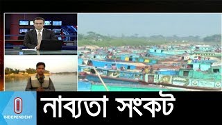 সুনামগঞ্জে বোলাই নদীর নাব্যতা সংকট || Sunamganj