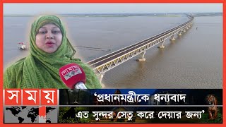 পদ্মা সেতু দেখে মুগ্ধ এক সময়ের পর্দা কাঁপানো অভিনেত্রী ময়ুরী! | Padma Bridge | Moyuri | BD Actress