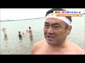 熱海市で新成人祝う寒中水泳大会