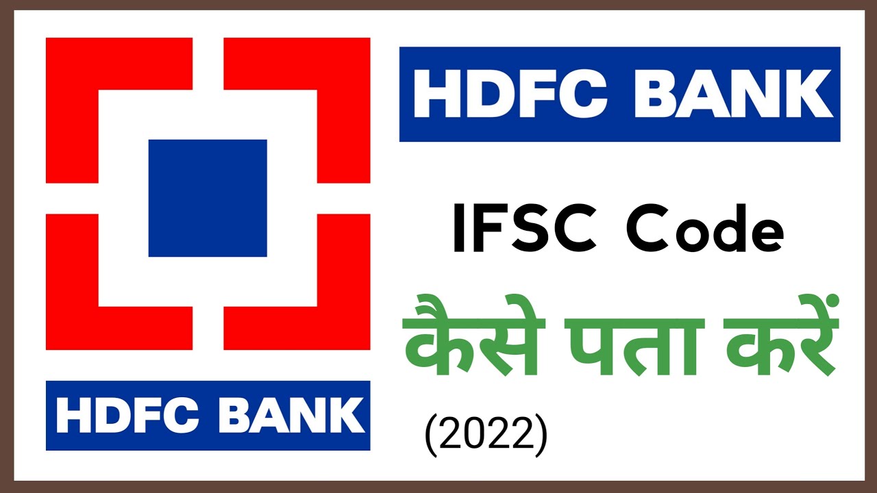 HDFC Bank IFSC Code Kaise Nikale Kisi Bhi Branch Ka | HDFC Bank IFSC ...