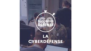 60 secondes Défense : la cyberdéfense