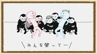 【みんなで空気読み。２】◆30代　はじめての空気を読むという体験◆2022決定版