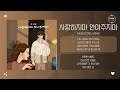 An Nyeong (#안녕) - 사랑하지마 안아주지마 (Don't love me. Don't hug me) [가사]