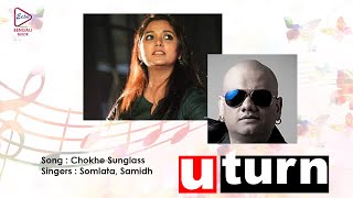 CHOKHE SUNGLASS | চোখে সানগ্লাস | SOUMILI | SOHINI | INDRAJEET | KAILASH KHER | ECHO BENGALI MUZIK