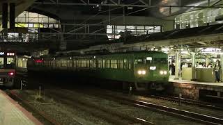 117系S06編成　湖西線　京都駅　発車