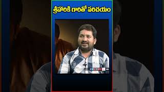 kasarla shyam about actor srihari | Eagle Media Works