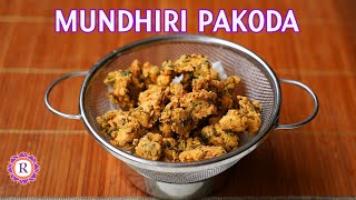 Crispy cashew pakoda, how to make mundiri pakoda