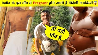 आखिर Ladakh के इस village मैं pregnant होने क्यों आती है विदेशी Girl |Aryan valley pregnancy Tourism