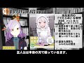 【30秒動画】 海鳥東月の『でたらめ』な事情【 ライトノベル】