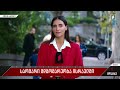 რა ვითარებაში იმყოფებიან საქართველოს მოქალაქეები ისრაელში