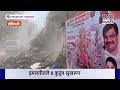 dombivali news कोपरमध्ये धोकादायक इमारत कोसळली 8 कुटुंब सुखरूप