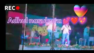 Adhul narukara 💕❤️❤️ | pala palli | kayyur Fest #aavny