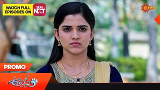 Uppena - Promo | 15 February 2023  | Telugu Serial | Gemini TV