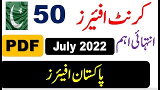 Current Affairs July 2022 with PDF