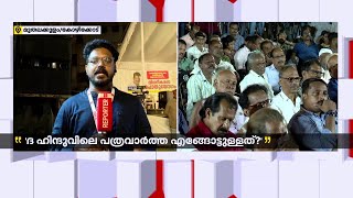 UDFന് ഈ പിവി അൻവറിനെ അവഗണിക്കാനാകുമോ? | PV Anvar | Kozhikode |