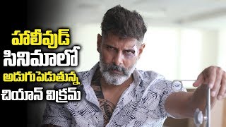 Chiyaan Vikram Entry Into Hollywood Films | Vikram Hollywood Offer | Tollywood Book