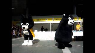 20120715 くまもとあそビンゴ!!夏たびキャンペーン くまモン体操説明