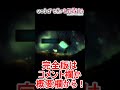 【ボイド・テラリウム2】新要素盛りだくさんの神ゲーの体験版！実況【void trrlm2 】最強動きダンジョン本編dlc全クリア序盤完全攻略解説お世話rpg病気着せ替えローグライク shorts