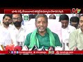 katasani rambhupal reddy reaction on hydra demolition ameenpur ntv